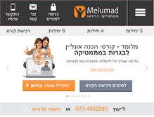 Tablet Screenshot of melumad.co.il